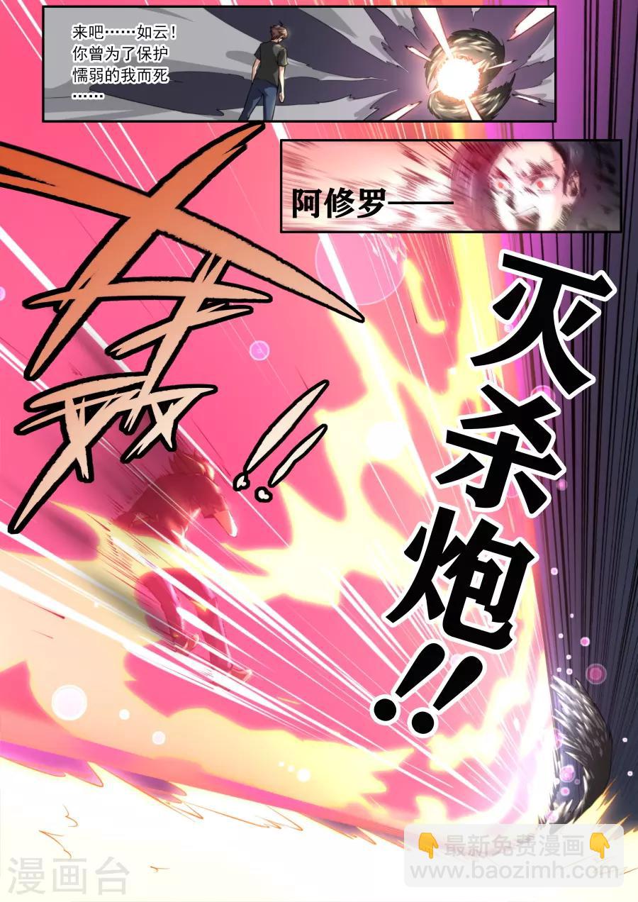 第130话-第130话