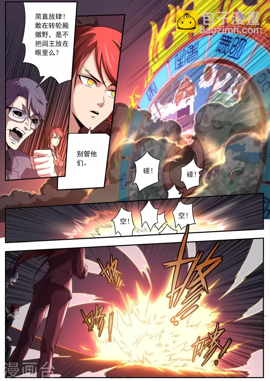 第130话-第130话