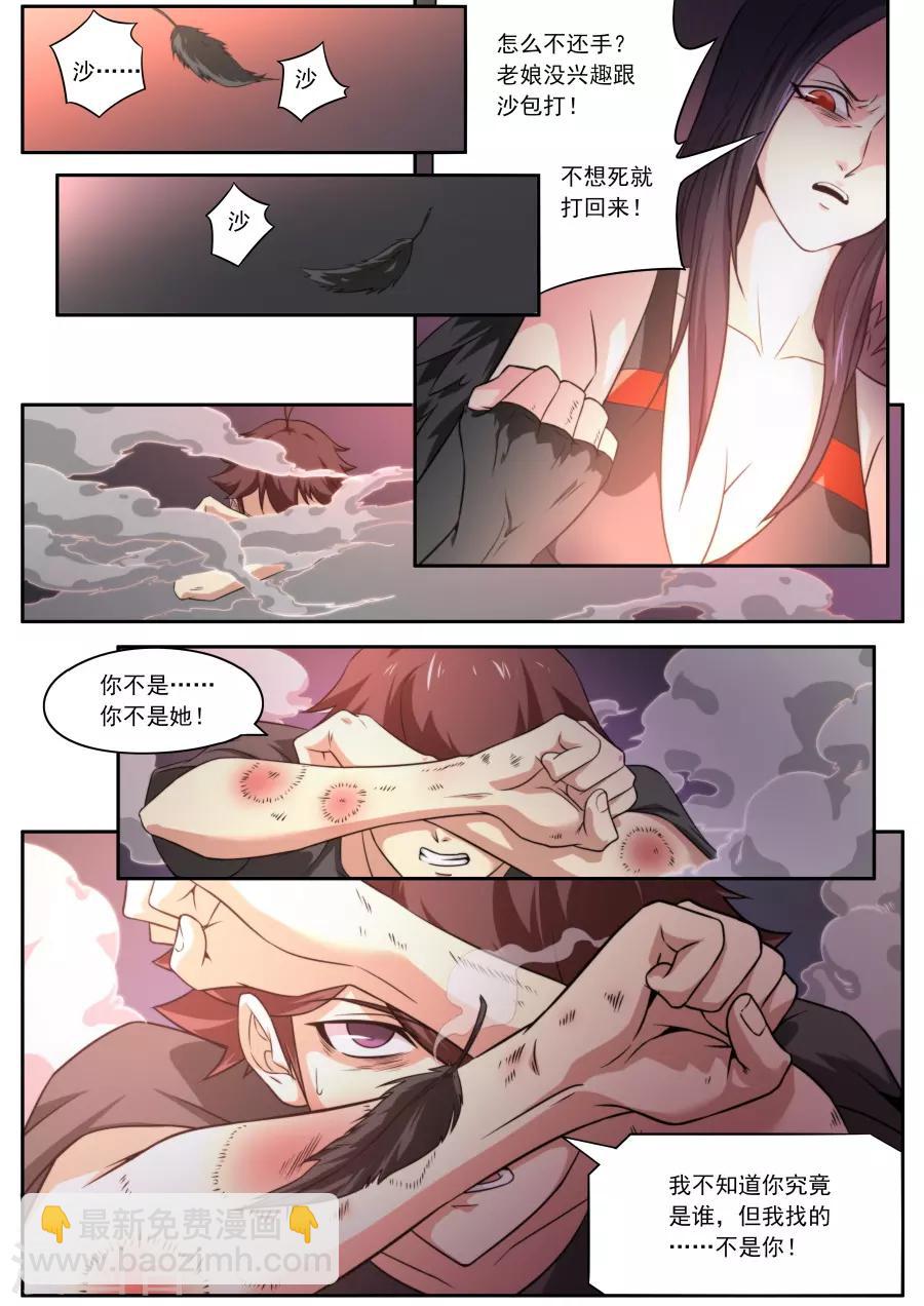 第130话-第130话
