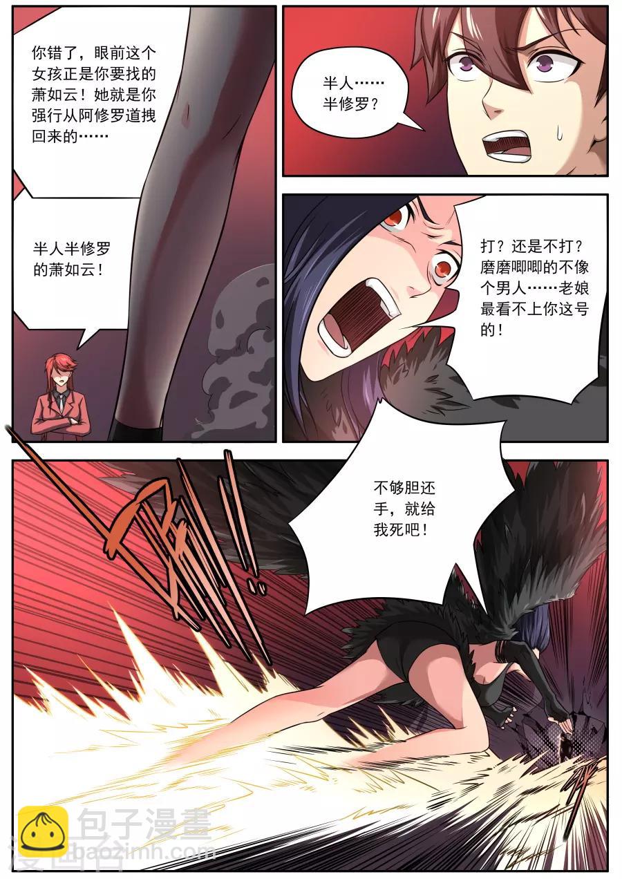 第130话-第130话