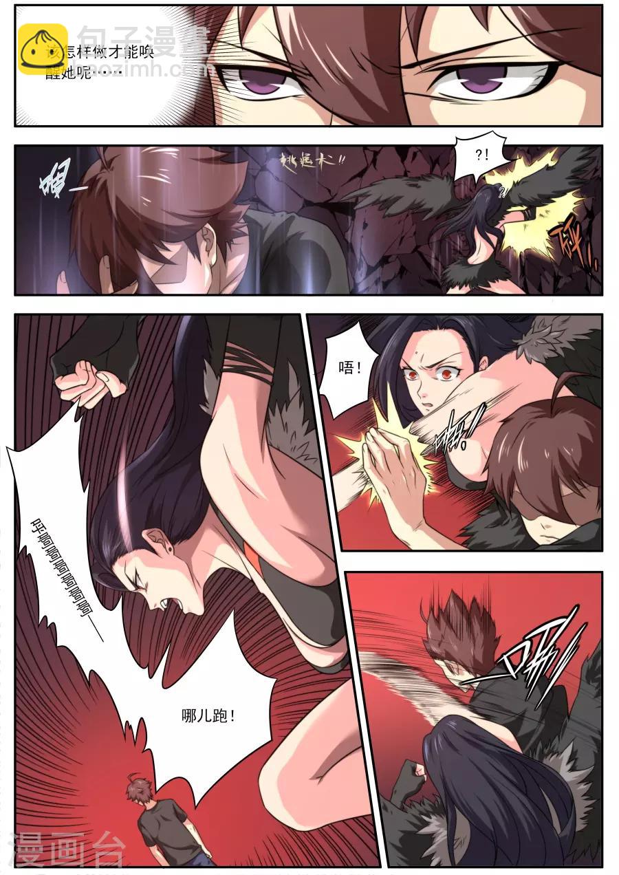 第130话-第130话