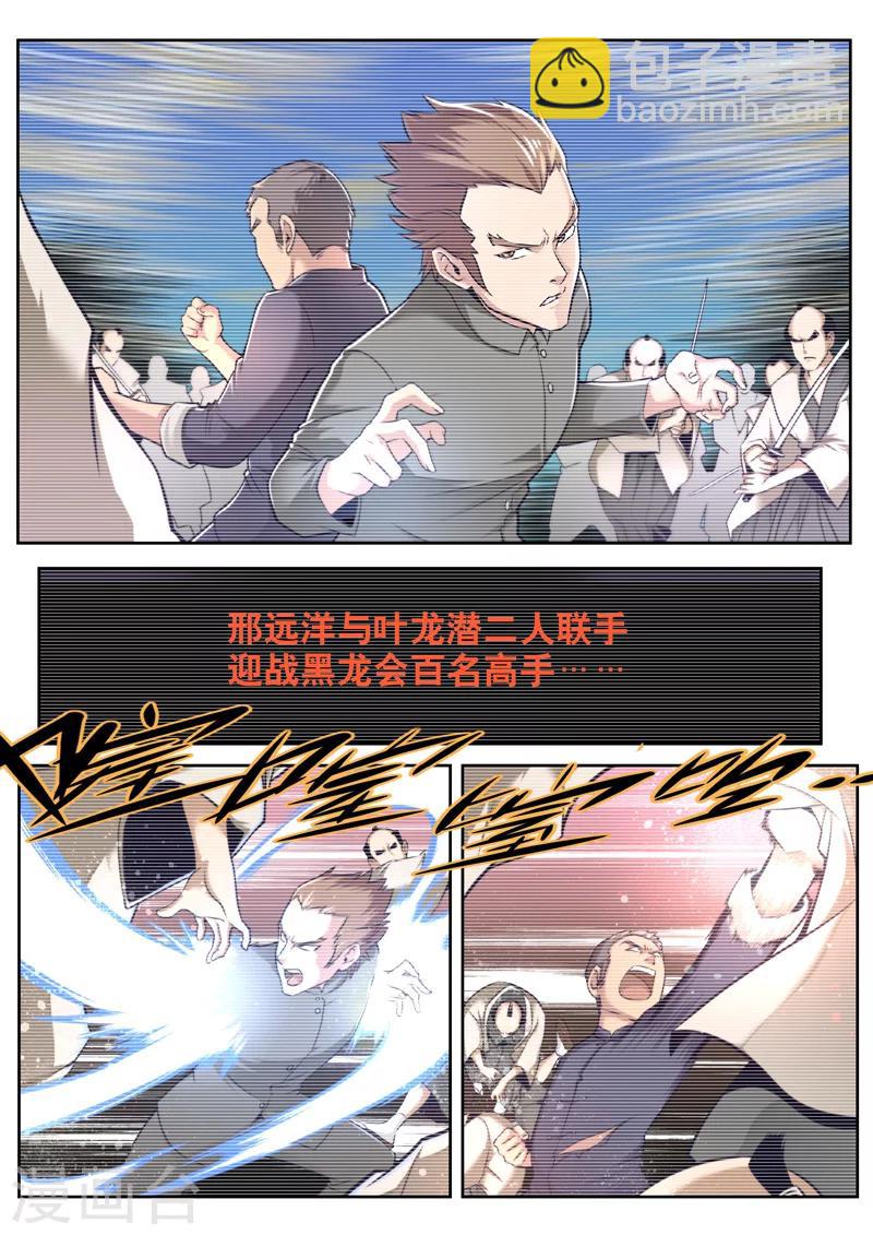 第14话-第14话