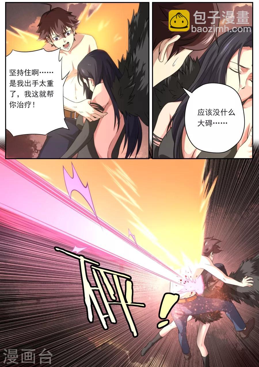 第132话-第132话