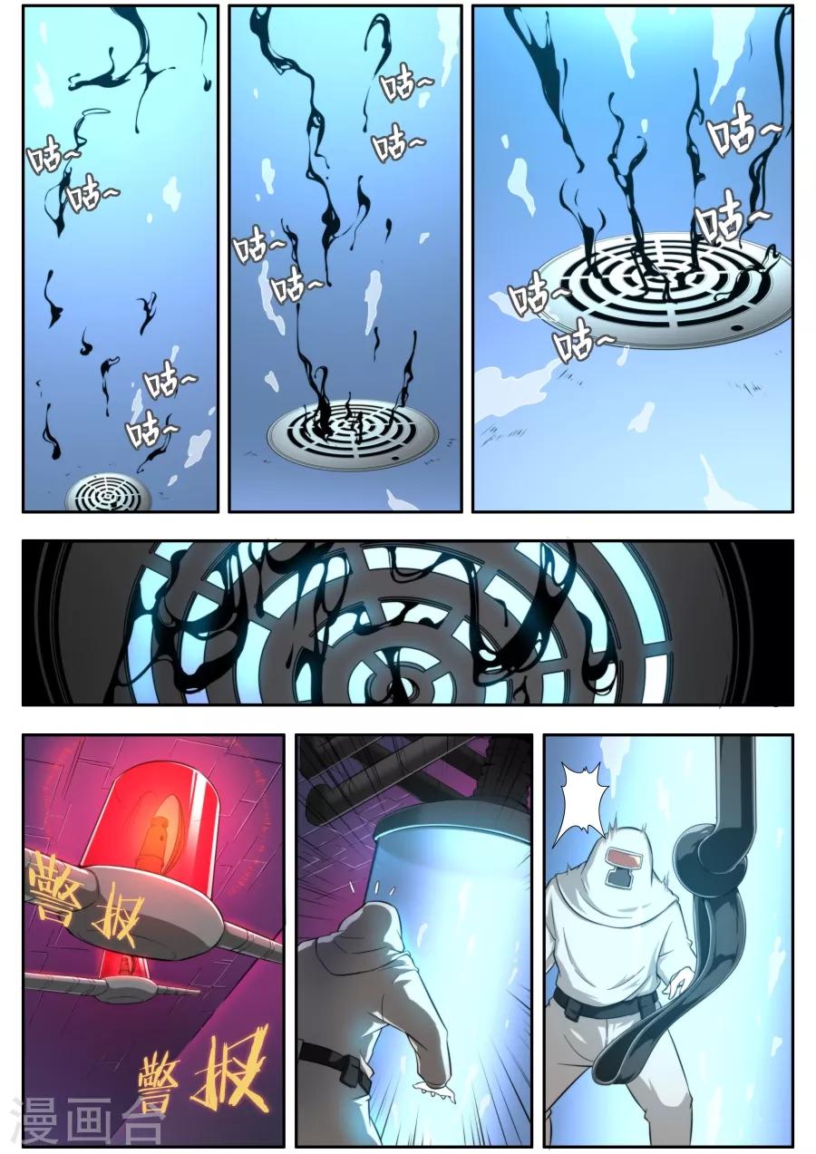 第134话-第134话