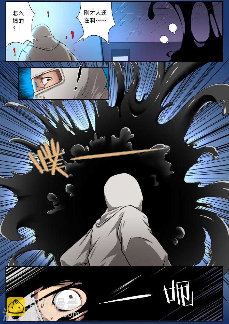 第134话-第134话