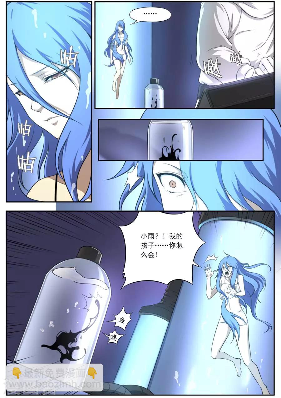第134话-第134话