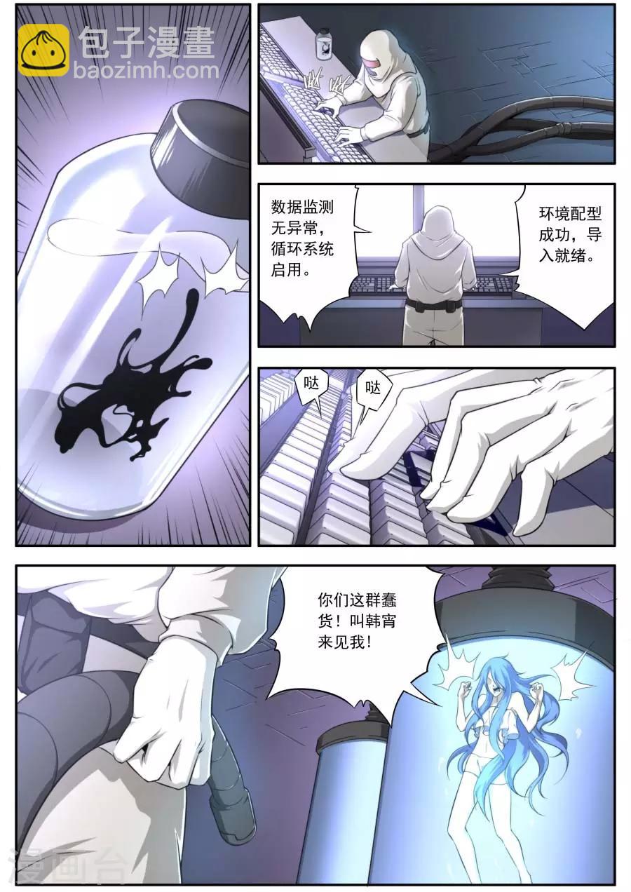 第134话-第134话