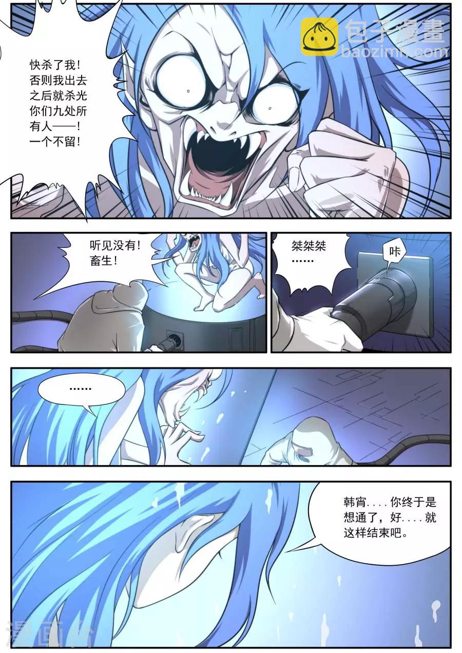 第134话-第134话