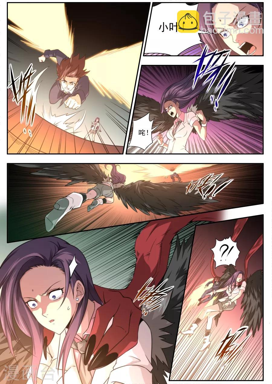 第134话-第134话