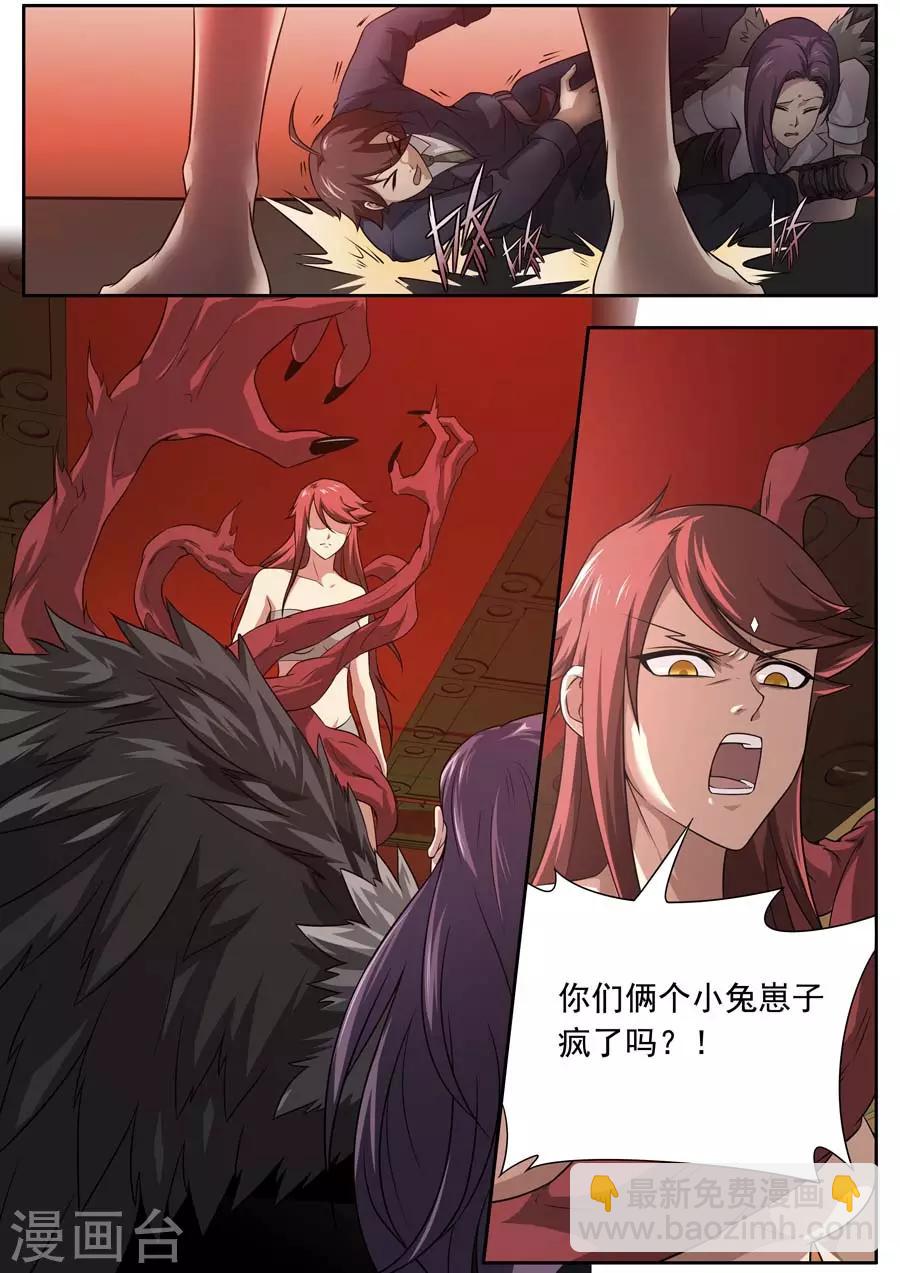 第134话-第134话
