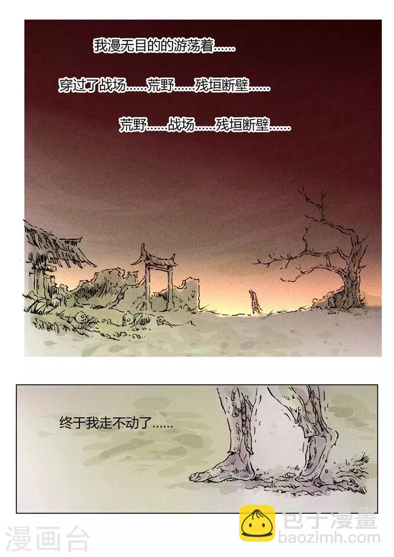 第136话(1/2)-第136话