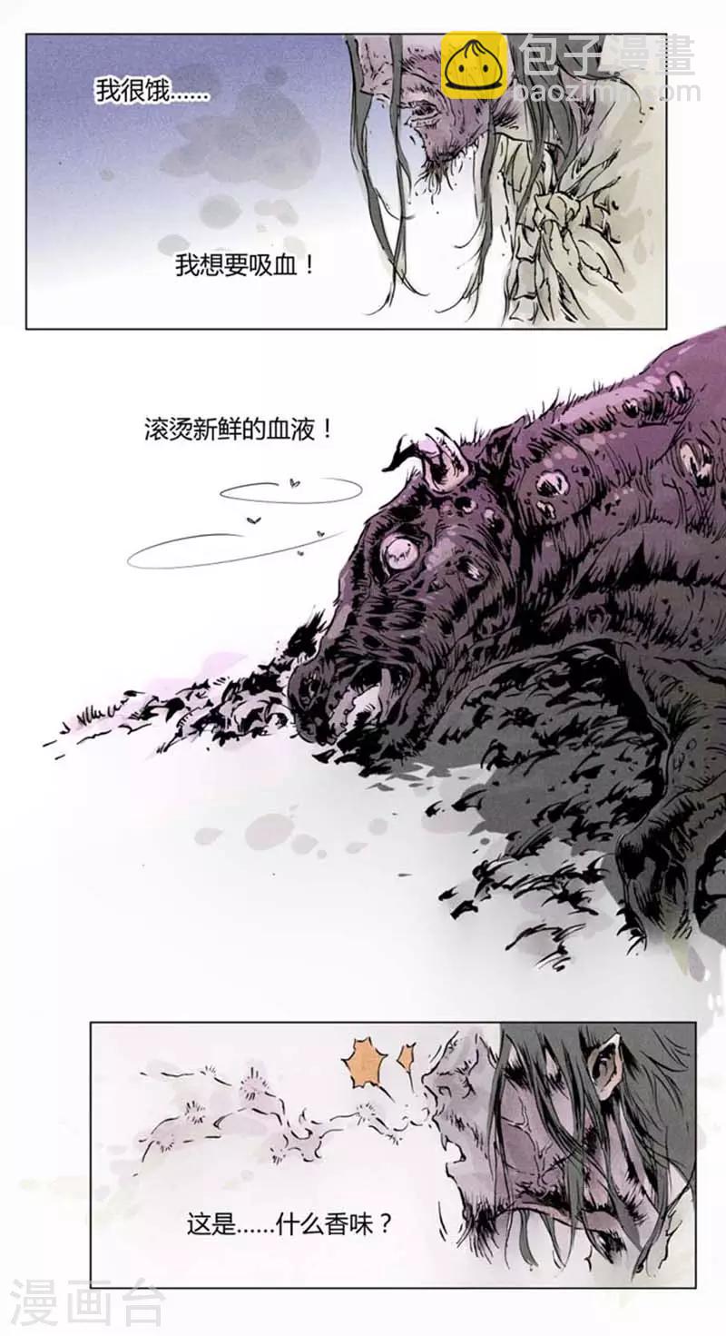 第136话(1/2)-第136话
