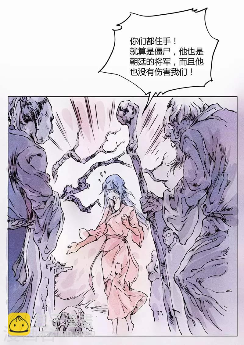 第136话(1/2)-第136话