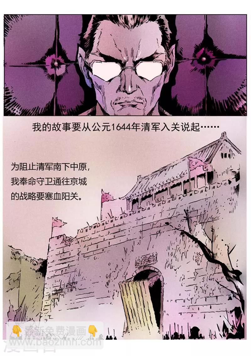 第136话(1/2)-第136话