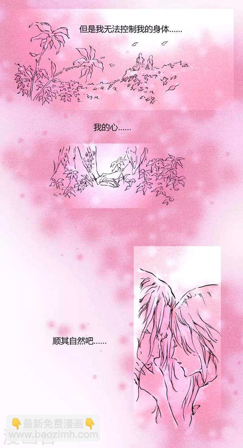第136话(1/2)-第136话
