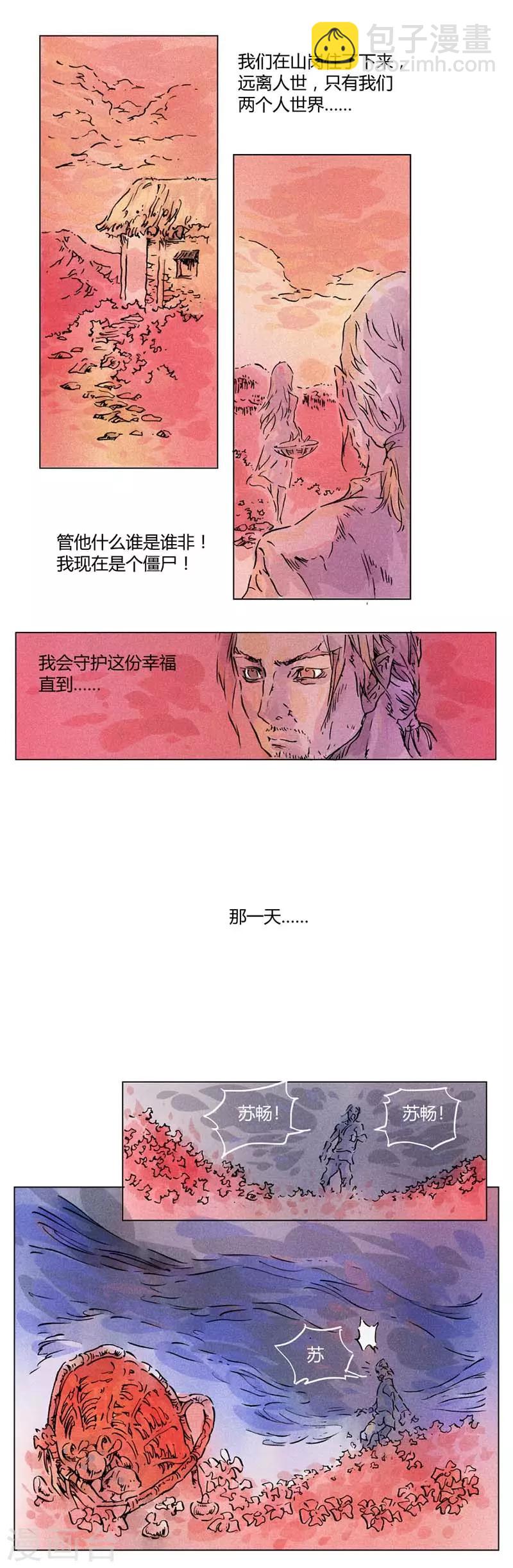第136话(1/2)-第136话