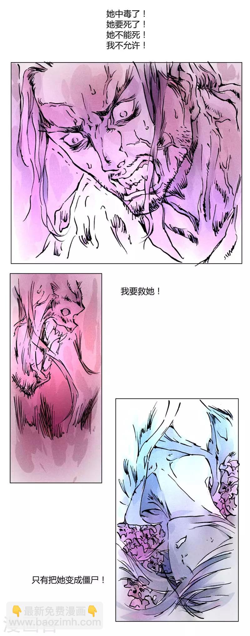 第136话(1/2)-第136话
