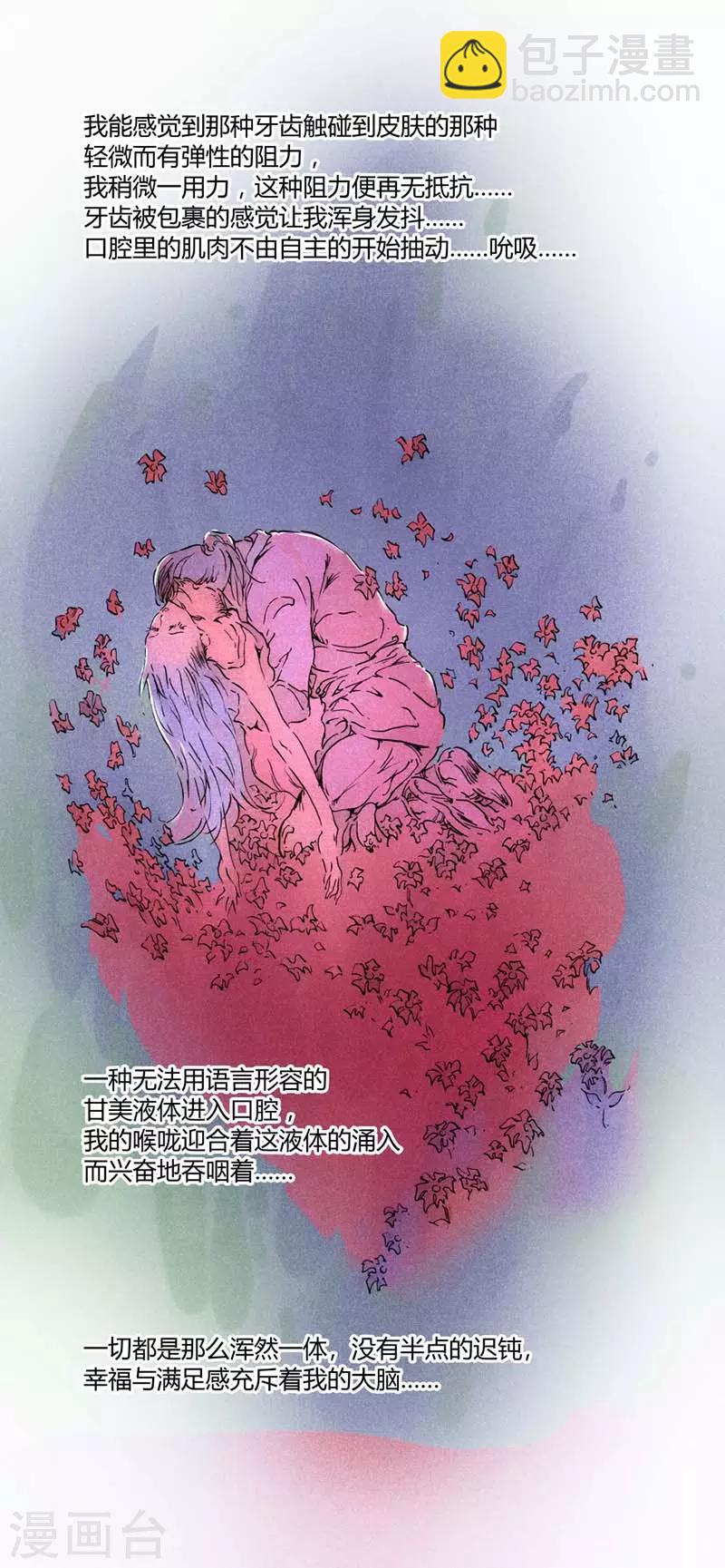 第136话(1/2)-第136话