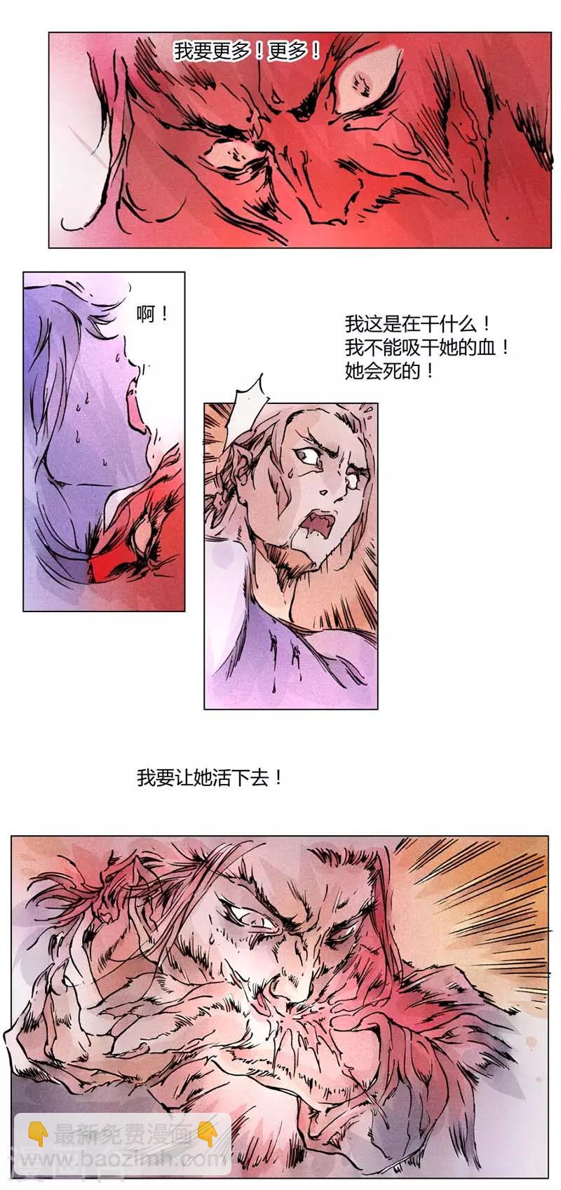第136话(1/2)-第136话