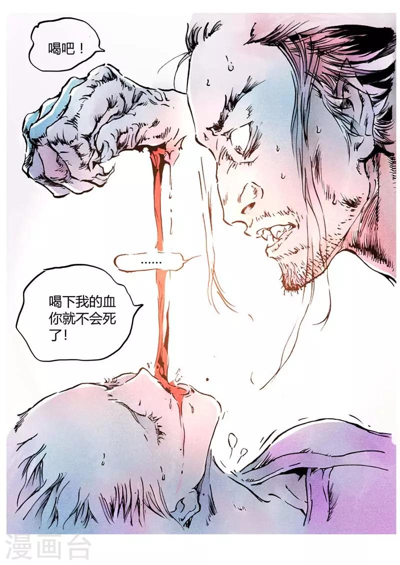 第136话(1/2)-第136话