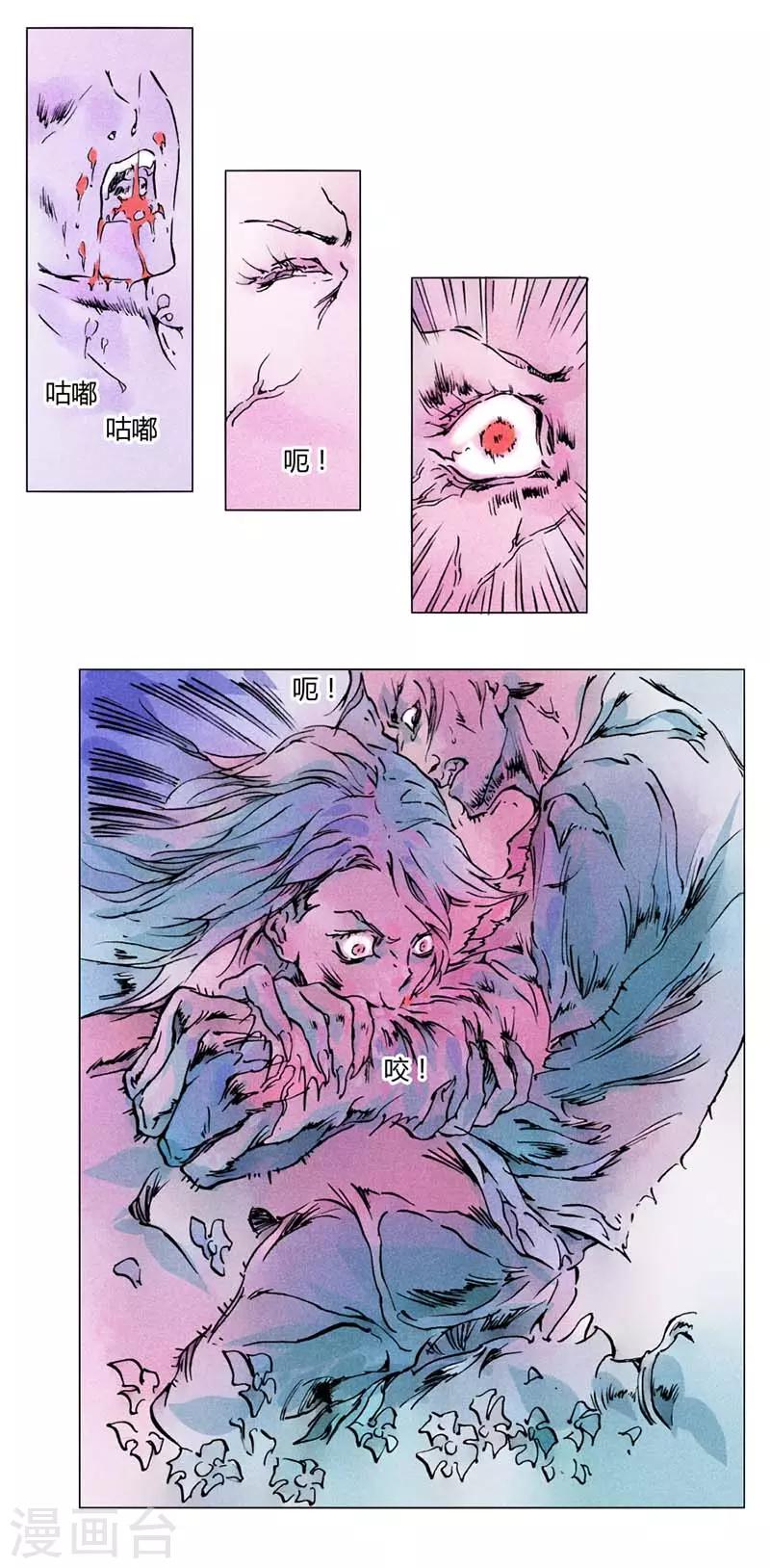 第136话(1/2)-第136话