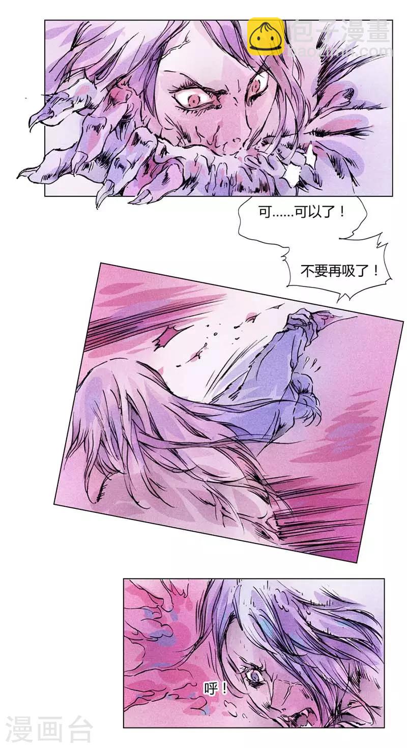 第136话(1/2)-第136话