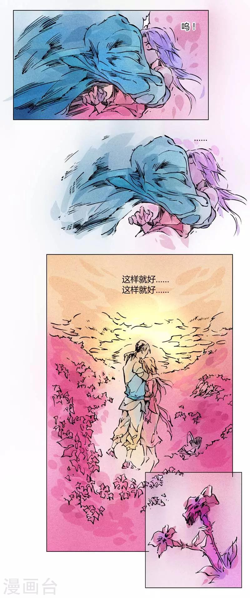 第136话(1/2)-第136话