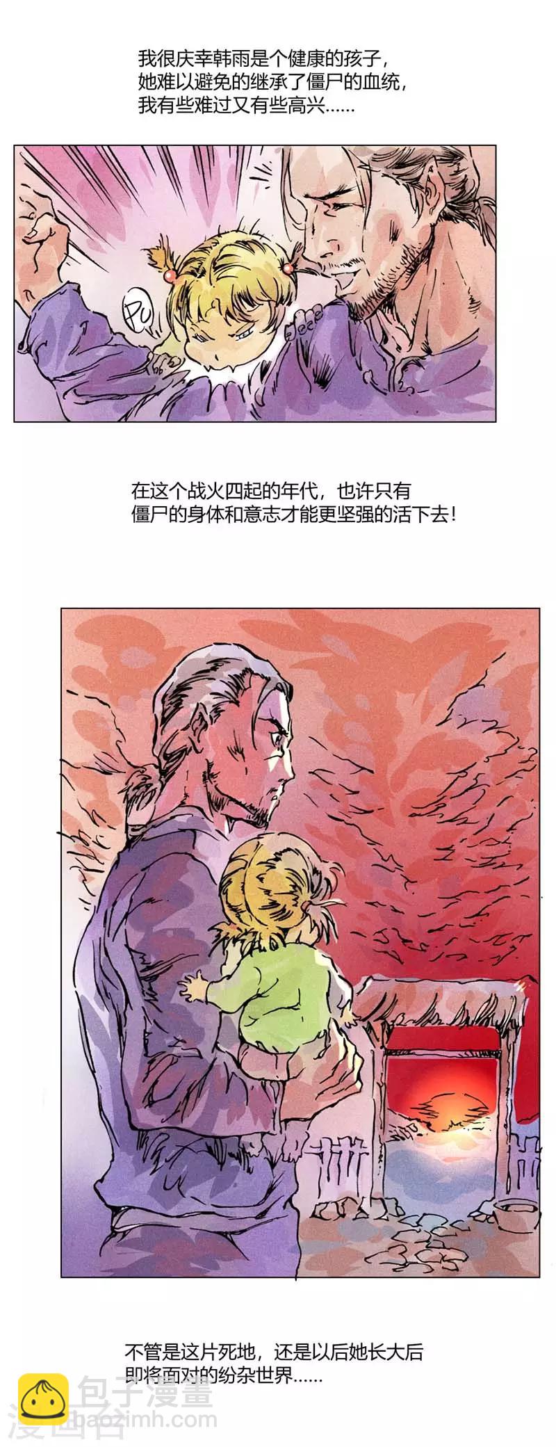 第136话(1/2)-第136话