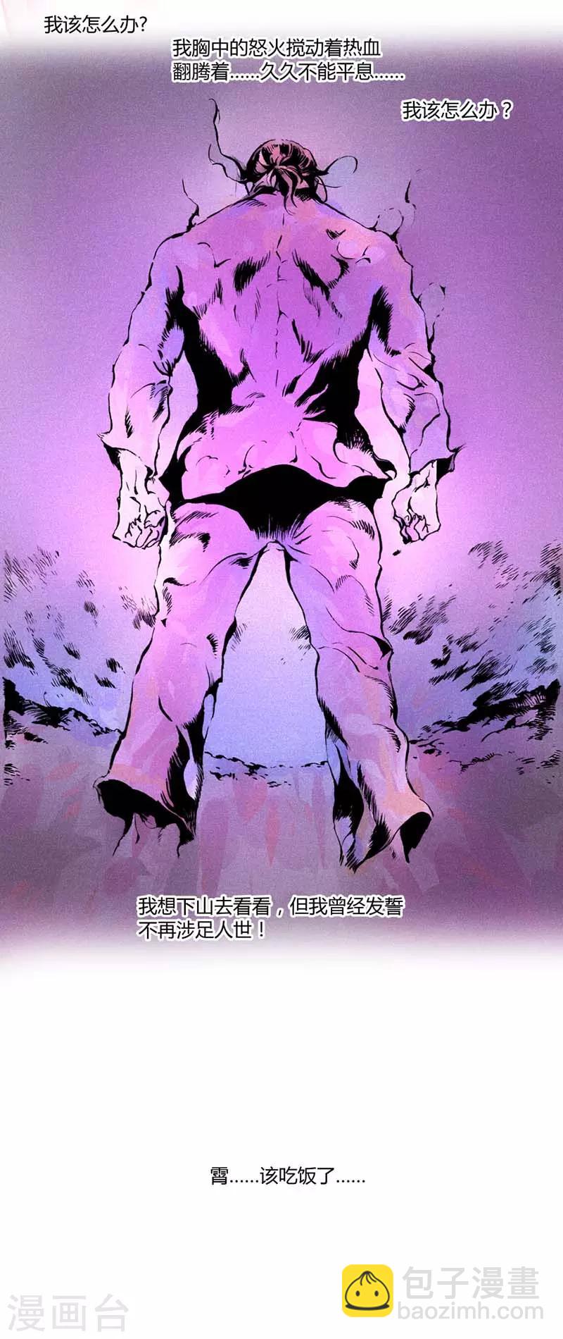 第136话(1/2)-第136话
