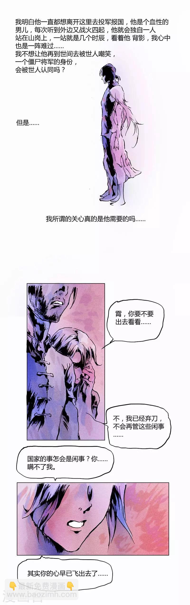 第136话(1/2)-第136话