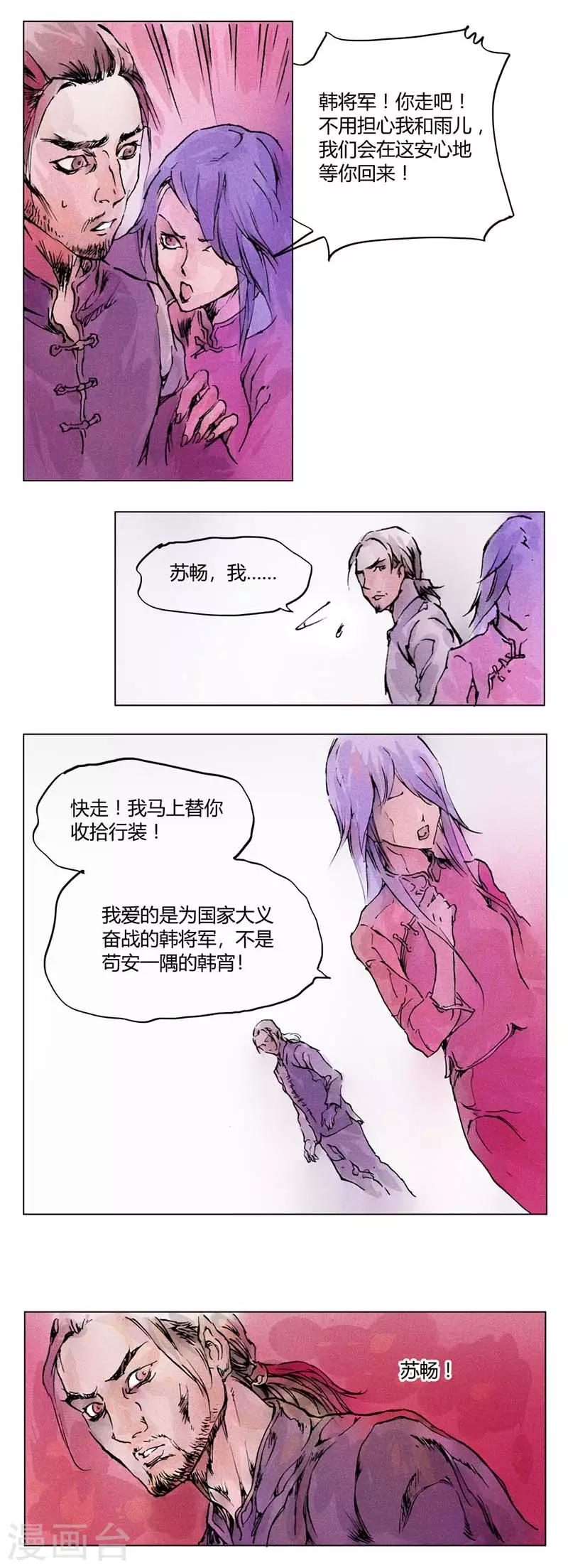 第136话(1/2)-第136话