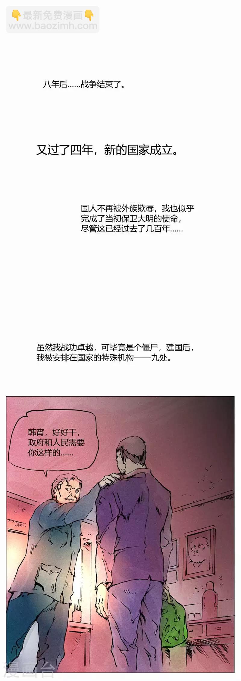 第136话(1/2)-第136话