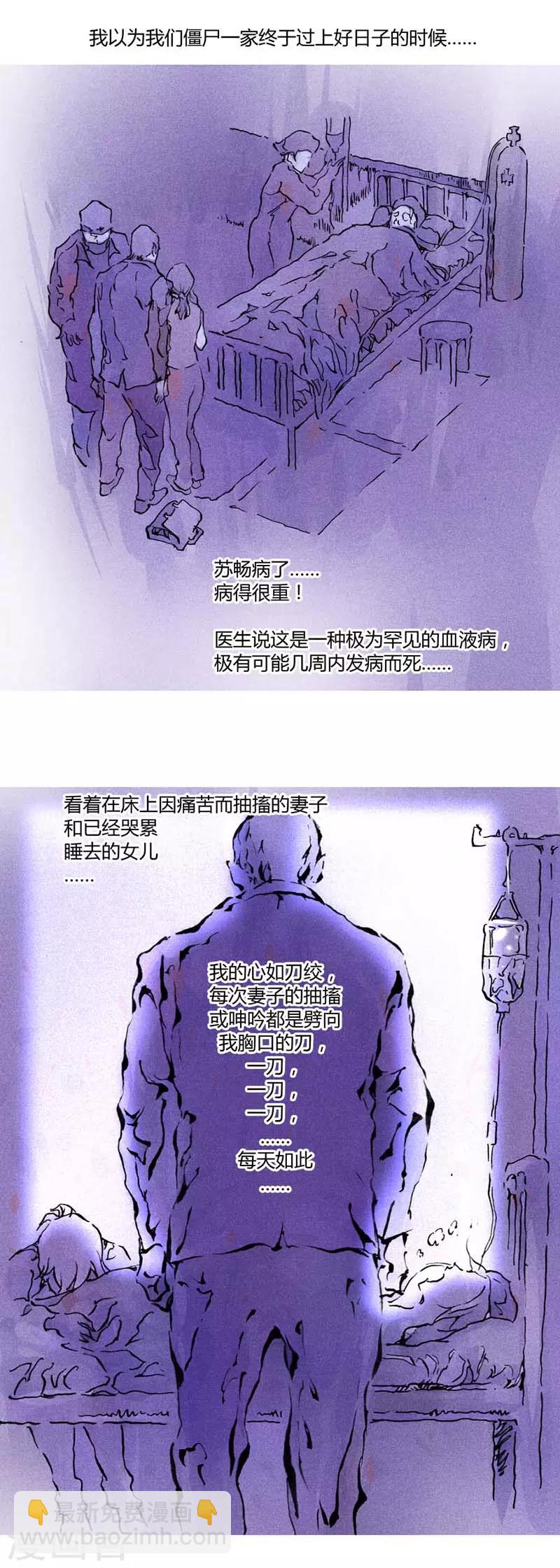 第136话(1/2)-第136话