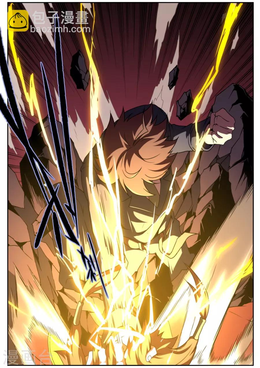 第140话-第140话