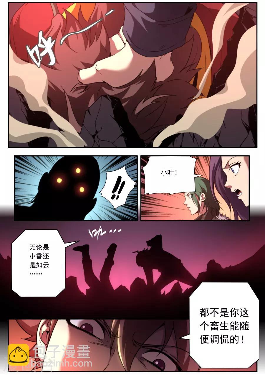 第140话-第140话