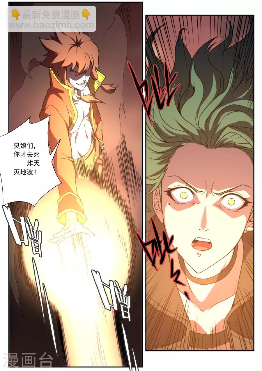 第140话-第140话