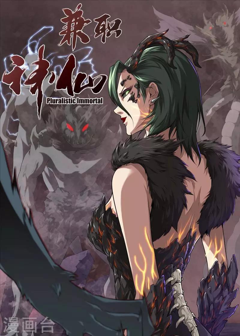 第142话-第142话