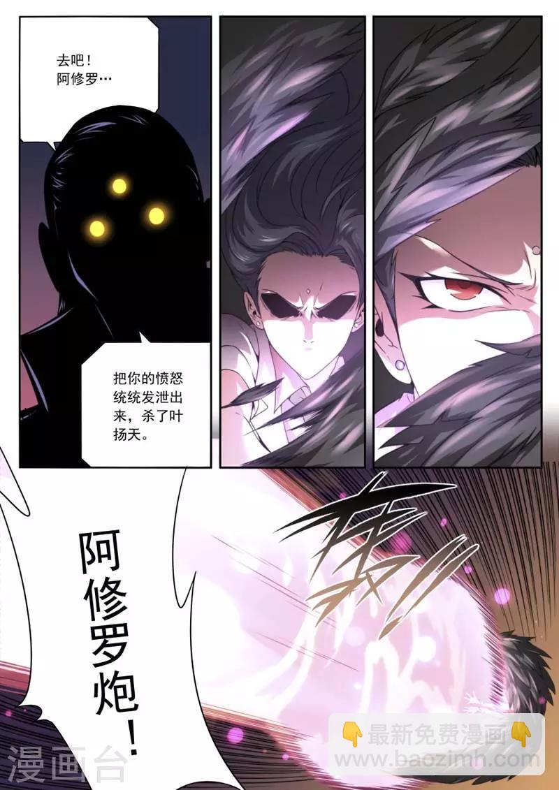 第142话-第142话