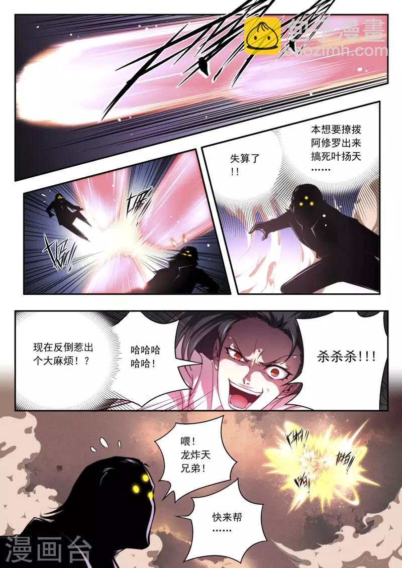 第142话-第142话