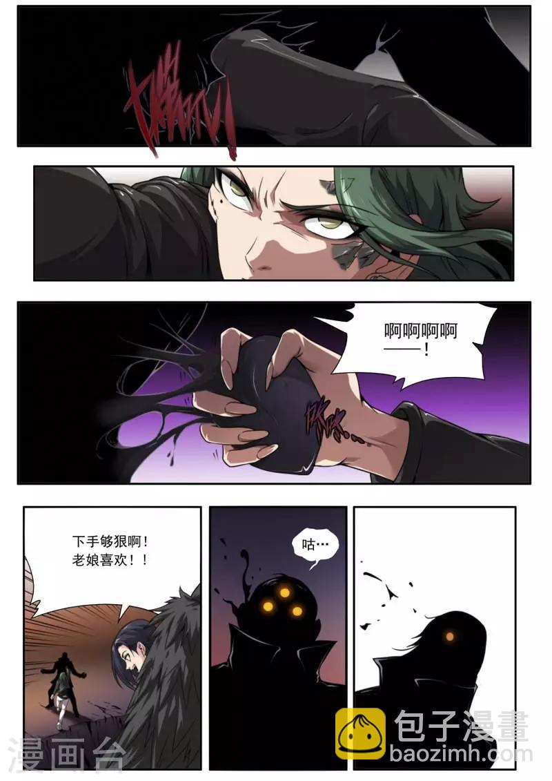 第142话-第142话