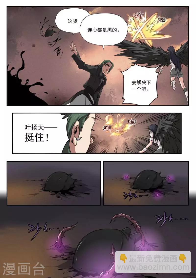 第142话-第142话