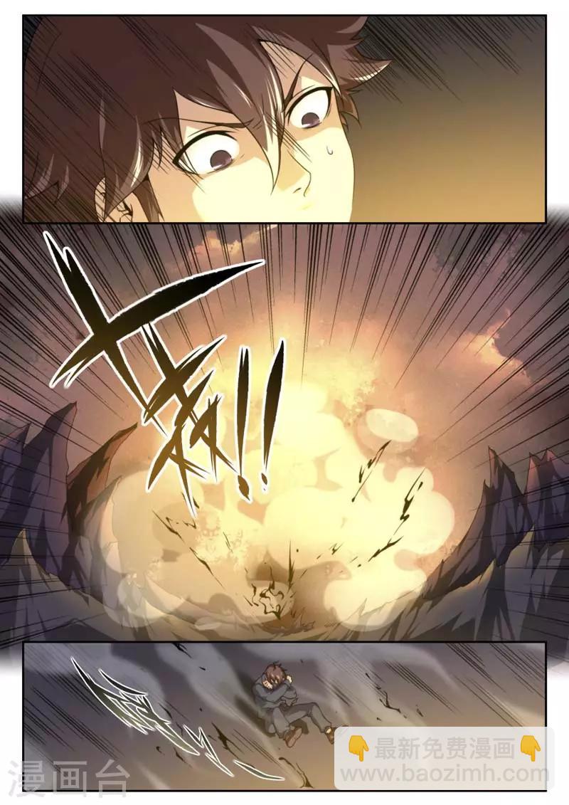 第142话-第142话
