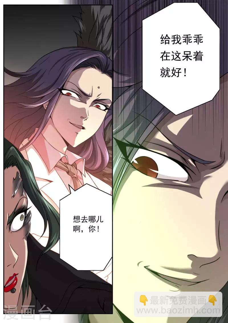 第142话-第142话