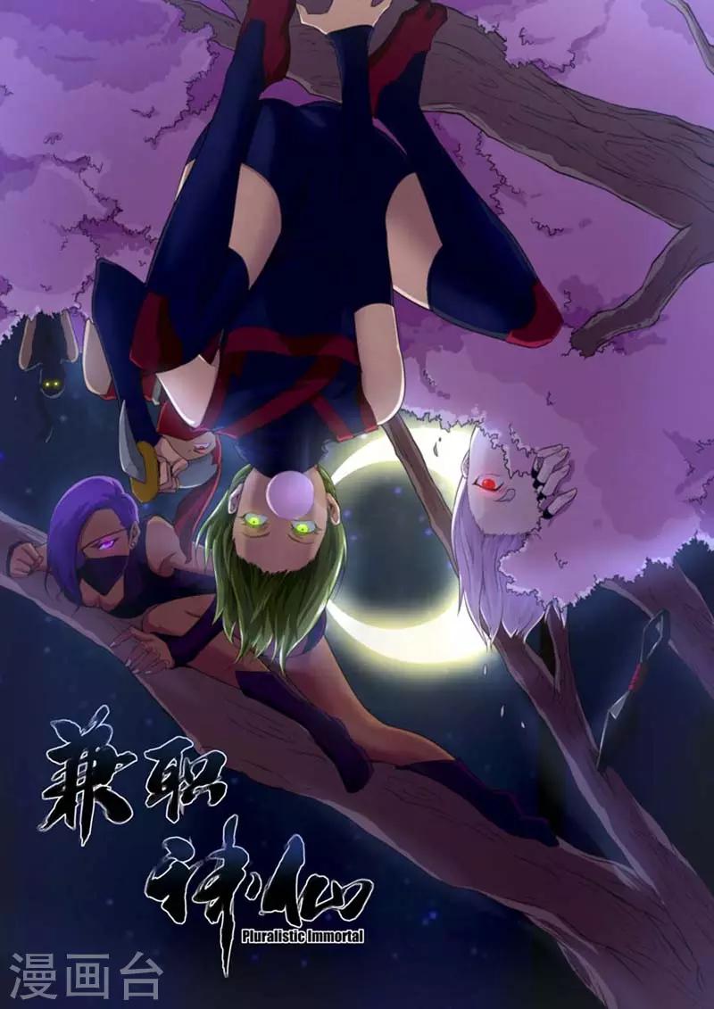 第144话-第144话
