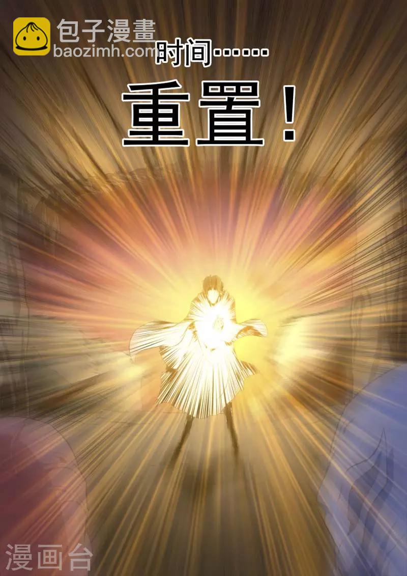 第144话-第144话