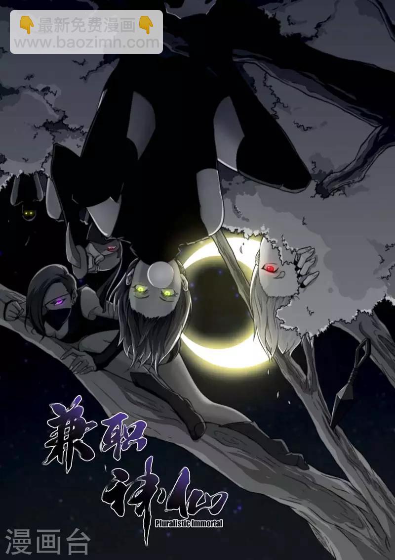 第144话-第144话