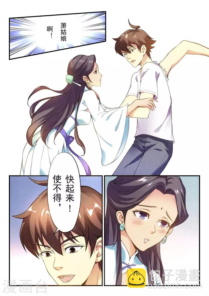 第146话(1/2)-第146话