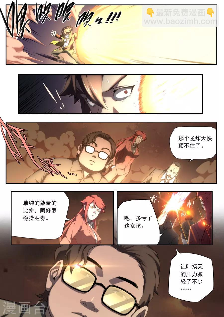 第148话-第148话