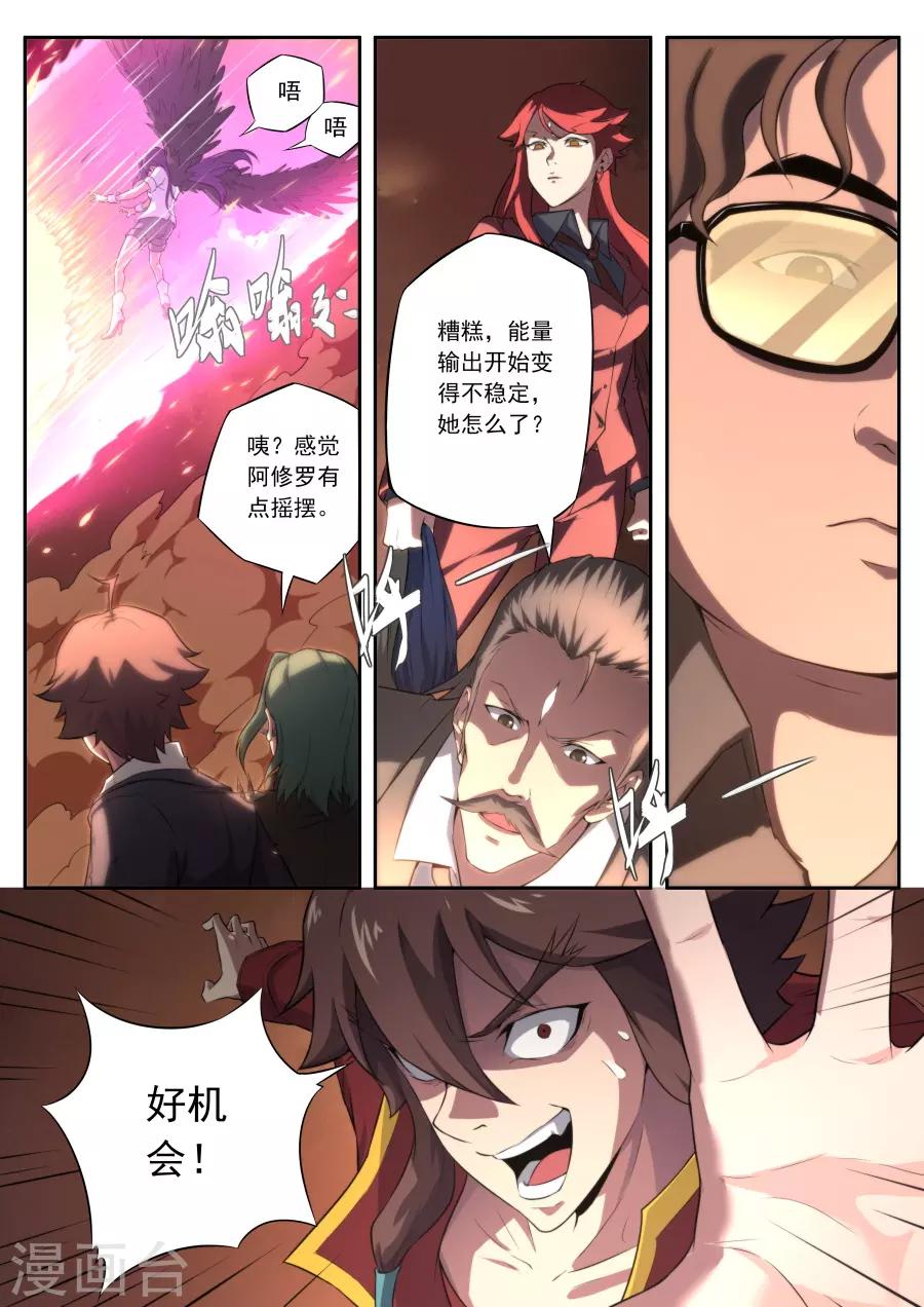 第148话-第148话