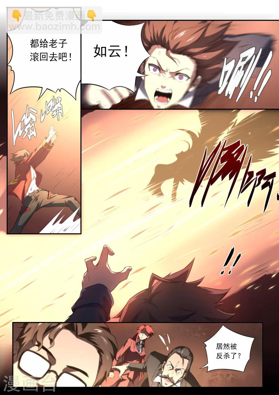 第148话-第148话